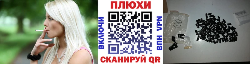 Все наркотики Томмот Гашиш  СК  МЕФ  Конопля  Амфетамин  КОКАИН 