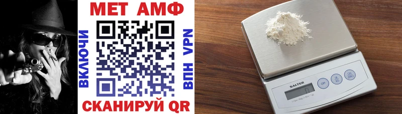 наркошоп Томмот АМФ 97%