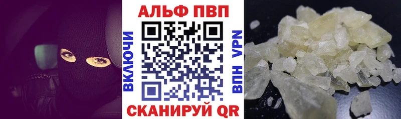 APVP СК  hydra вход  Томмот 