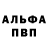 БУТИРАТ GHB belka eLit