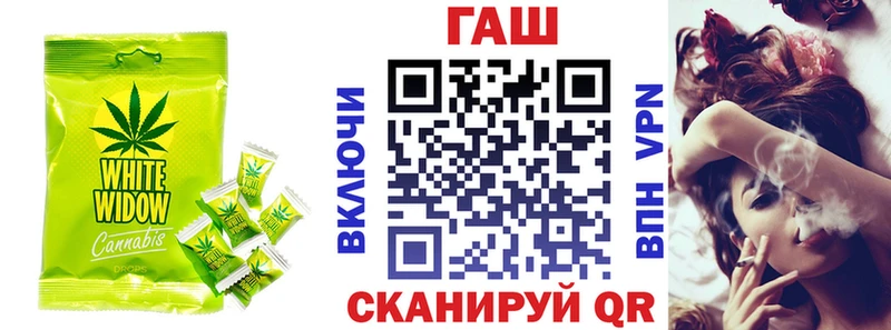 даркнет Telegram  ссылка на мегу вход  Еда ТГК конопля  Томмот  купить наркотики цена 