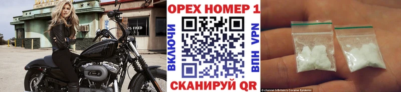 COCAIN FishScale blacksprut зеркало Томмот купить наркотики цена
