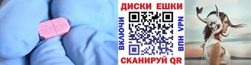 ЭКСТАЗИ 300 mg  Томмот 