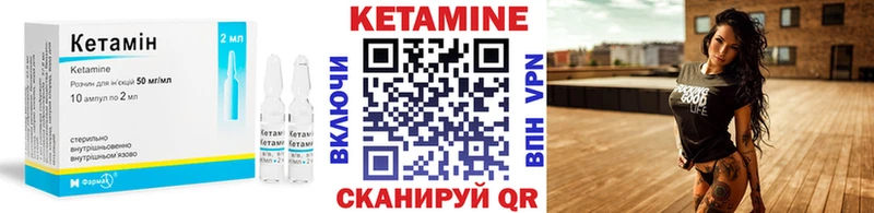 ссылка на мегу онион  Томмот  Кетамин VHQ 
