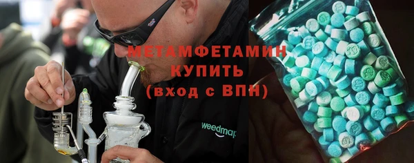 мдпв Осинники