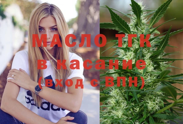 соль курить ск Алексеевка