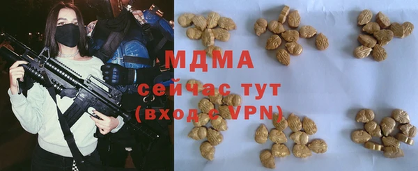 мефедрон Алзамай
