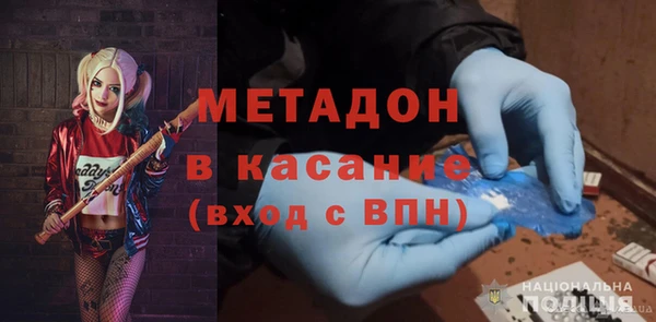 мдпв Осинники