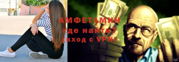 молекула духа Алексин