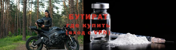 мдпв Осинники