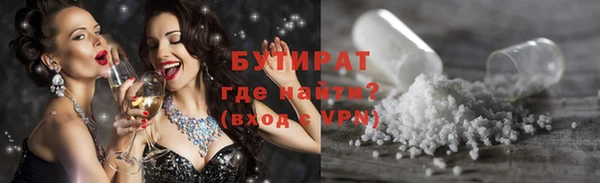 соль курить ск Алексеевка