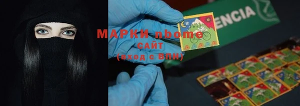 соль курить ск Алексеевка