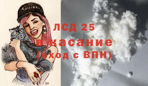 соль курить ск Алексеевка