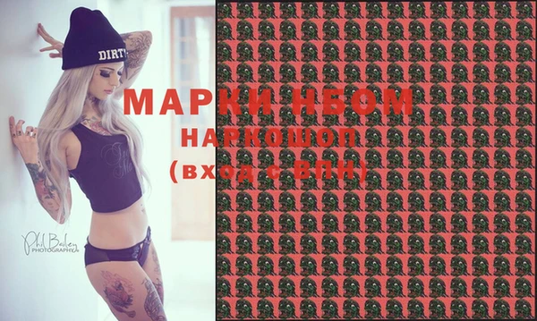 мефедрон Алзамай