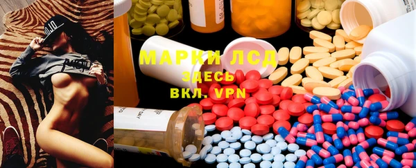 соль курить ск Алексеевка