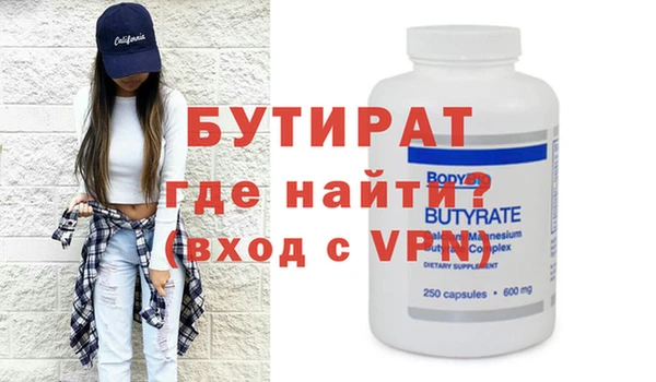 винт Осташков