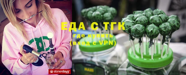 соль курить ск Алексеевка