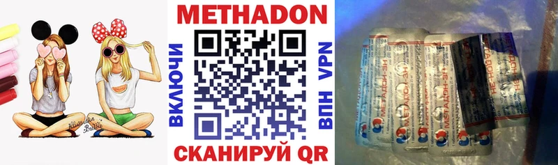 МЕТАДОН мёд  Томмот 