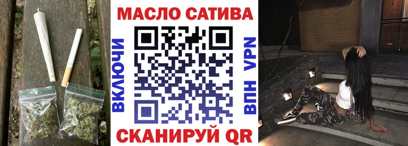 ТГК вейп с тгк Томмот